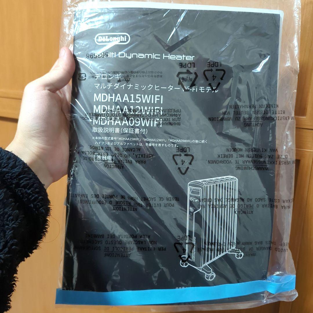 し*ま様 デロンギ・マルチダイナミックヒーターWi-Fiモデル6～8畳 Delo
