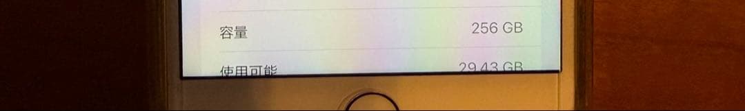 おまけ有 美品 iPhone 8 Plus シルバー SIMフリー256GB