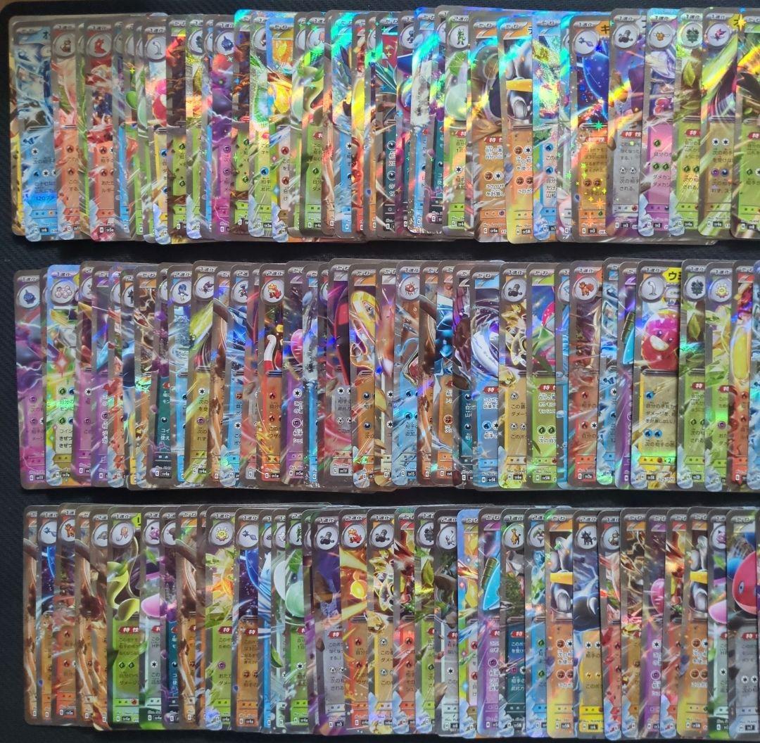 ポケカ　RR　600枚　まとめ売り