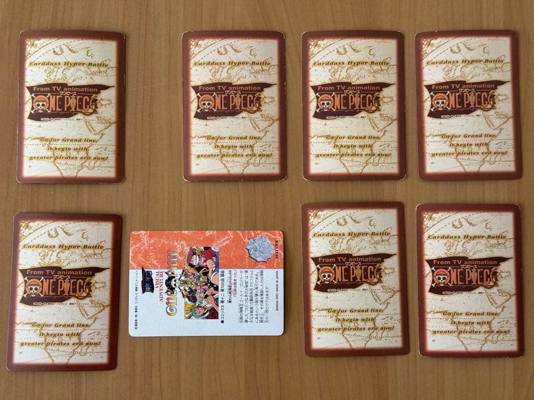 ワンピース ハイパーカードダス　まとめ売り