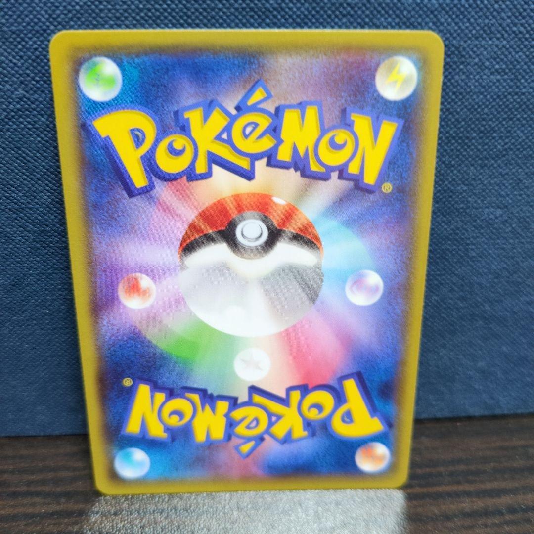 MレックウザEX 006/018 XYD