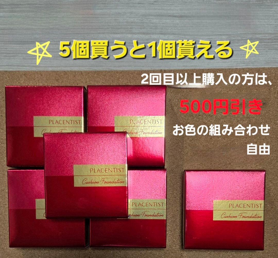 銀座ステファニー化粧品 CLEAR UP ZERO ex.〈詰め替え用〉