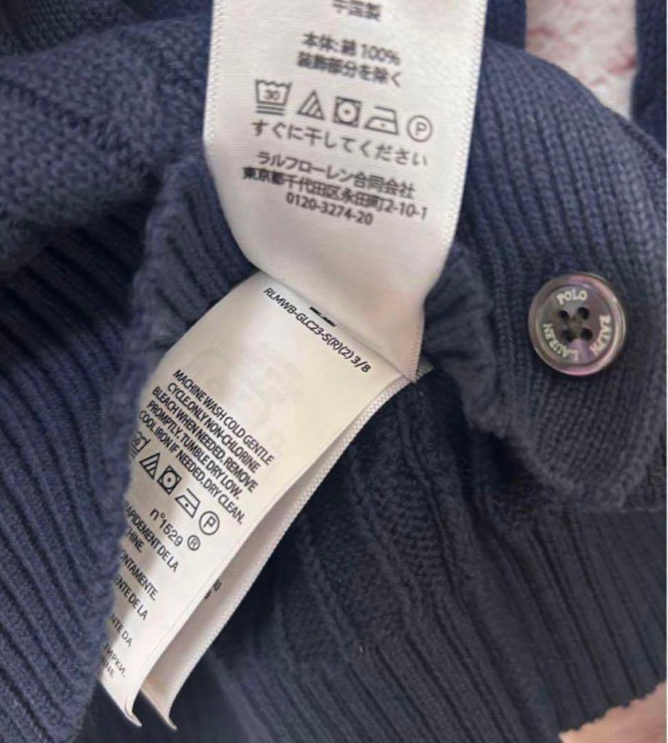 ラルフローレン　ケーブルニット コットン Polo カーディガン