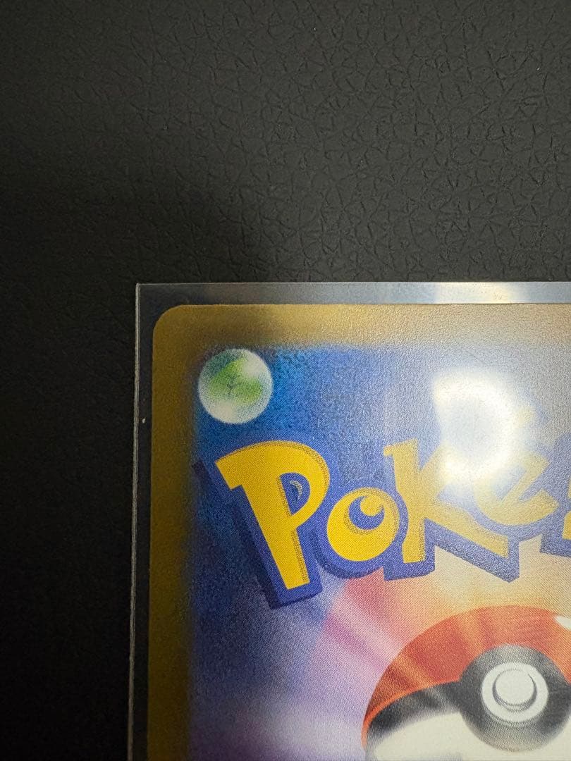 ゲンガーEX SAR ポケモンカード