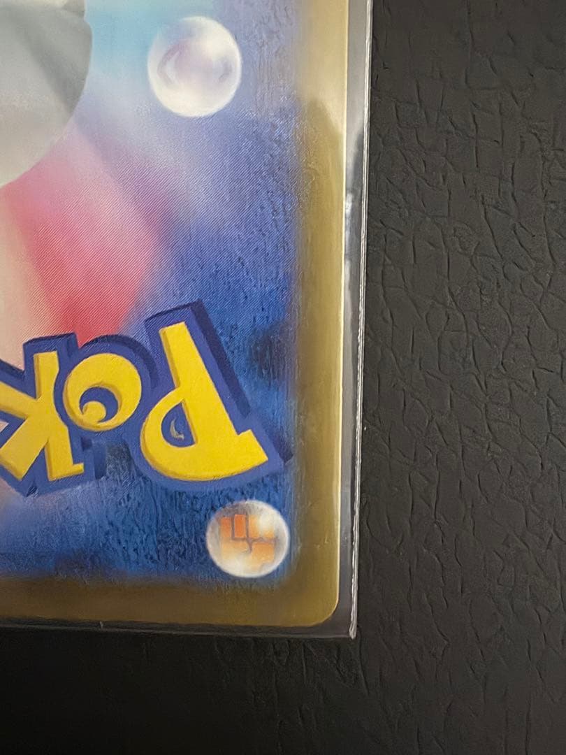 ゲンガーEX SAR ポケモンカード