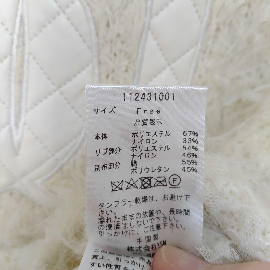 Darich ダーリッチ ファンシーヤーンニットトップス 半袖 F 人気 未使用