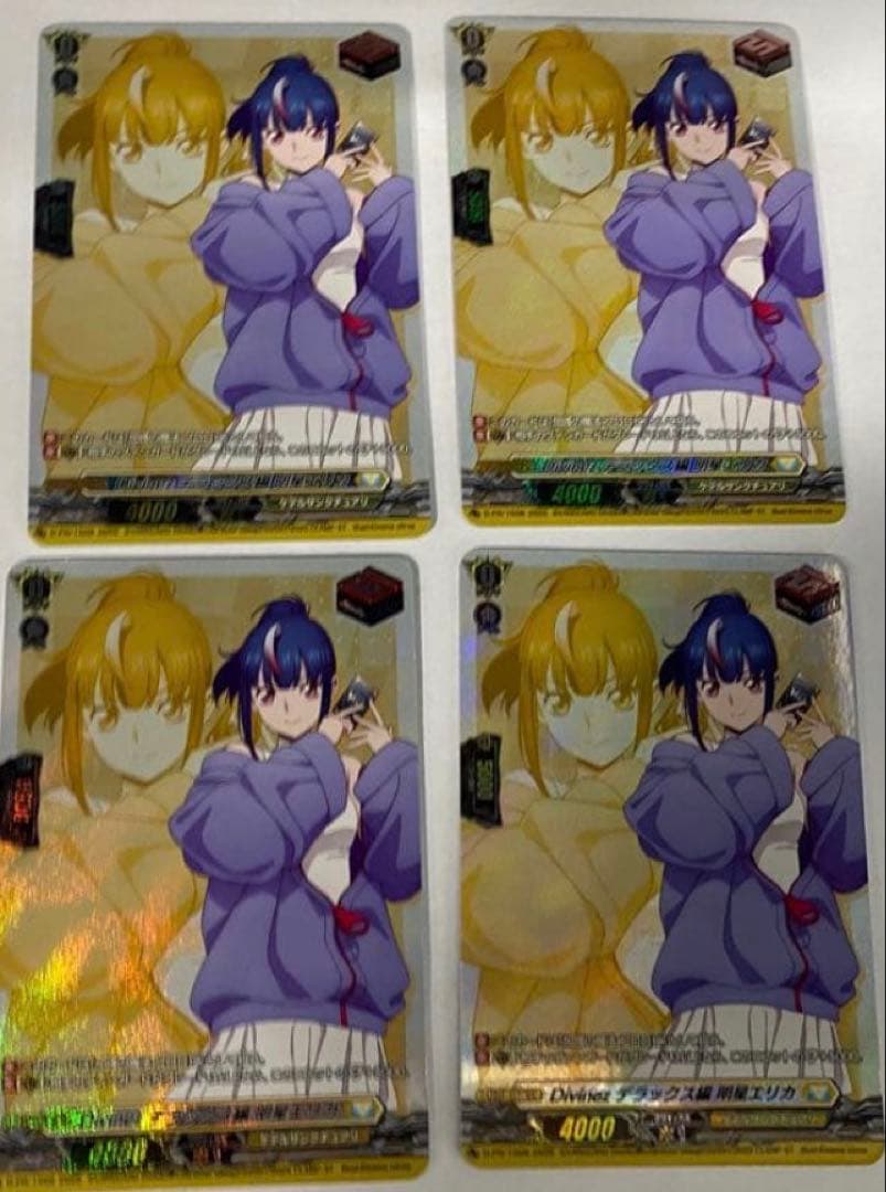 明星エリカ　ドロートリガー4枚