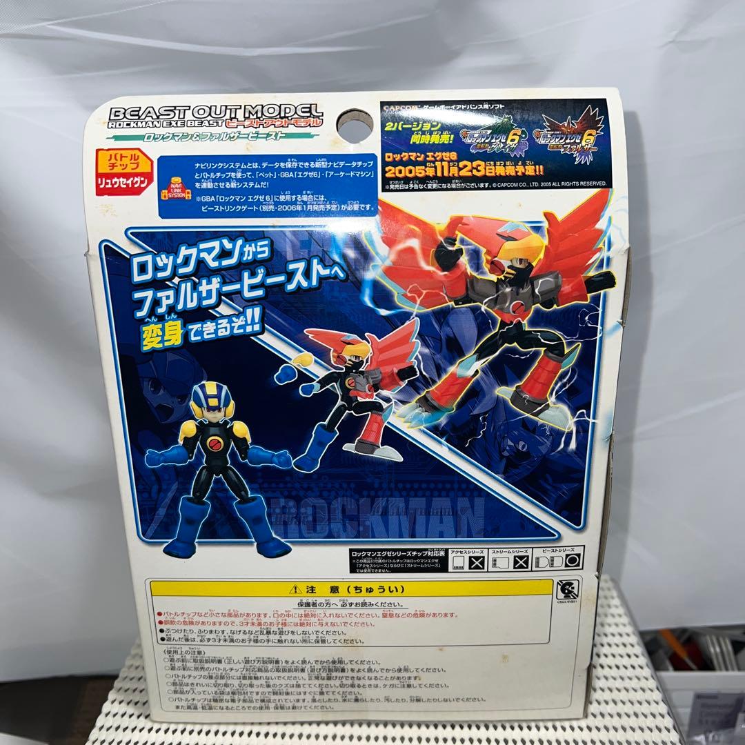 ゲームキャラクター MEGAMAN