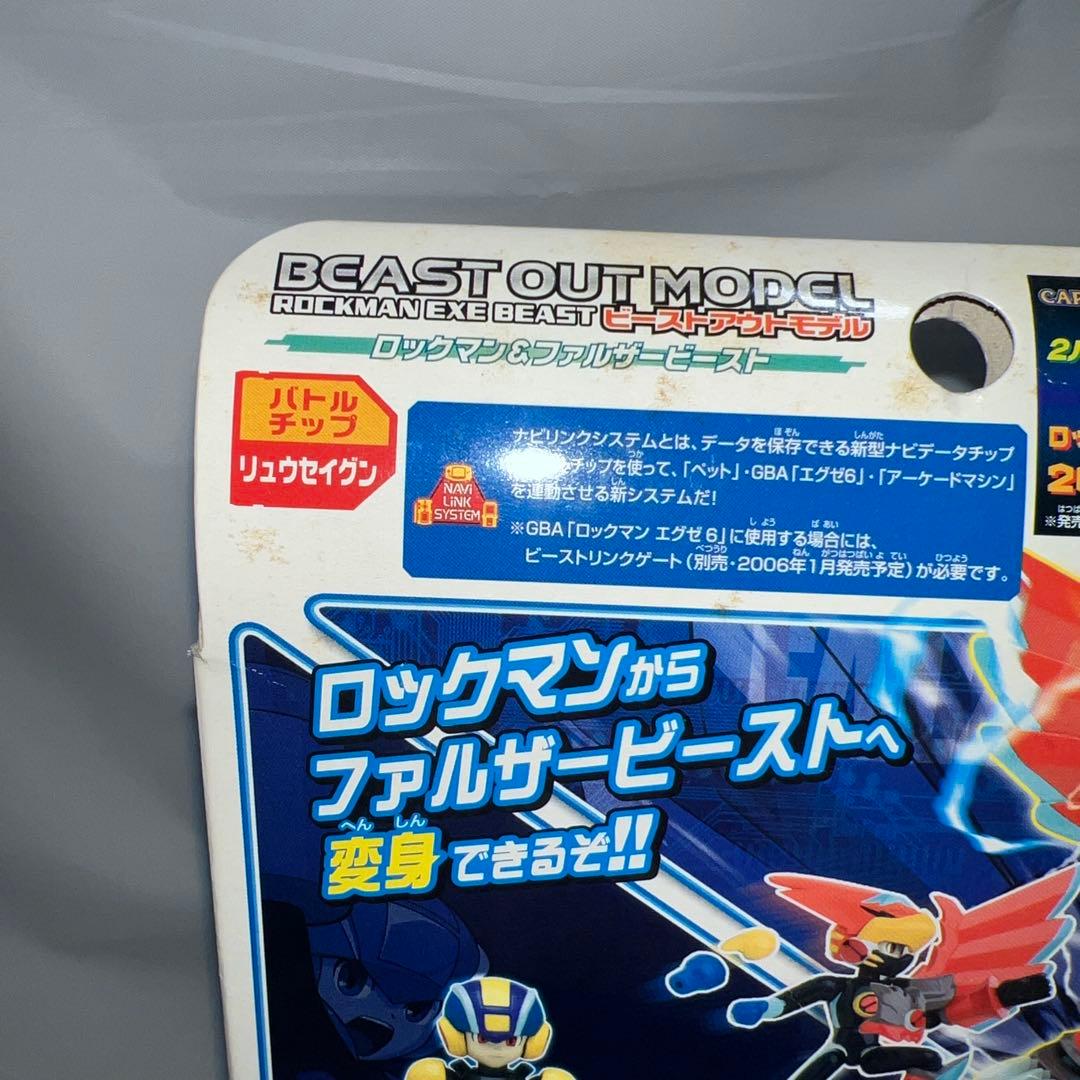 ゲームキャラクター MEGAMAN