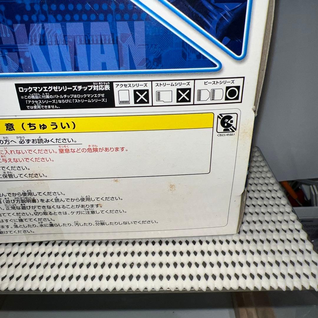 ゲームキャラクター MEGAMAN