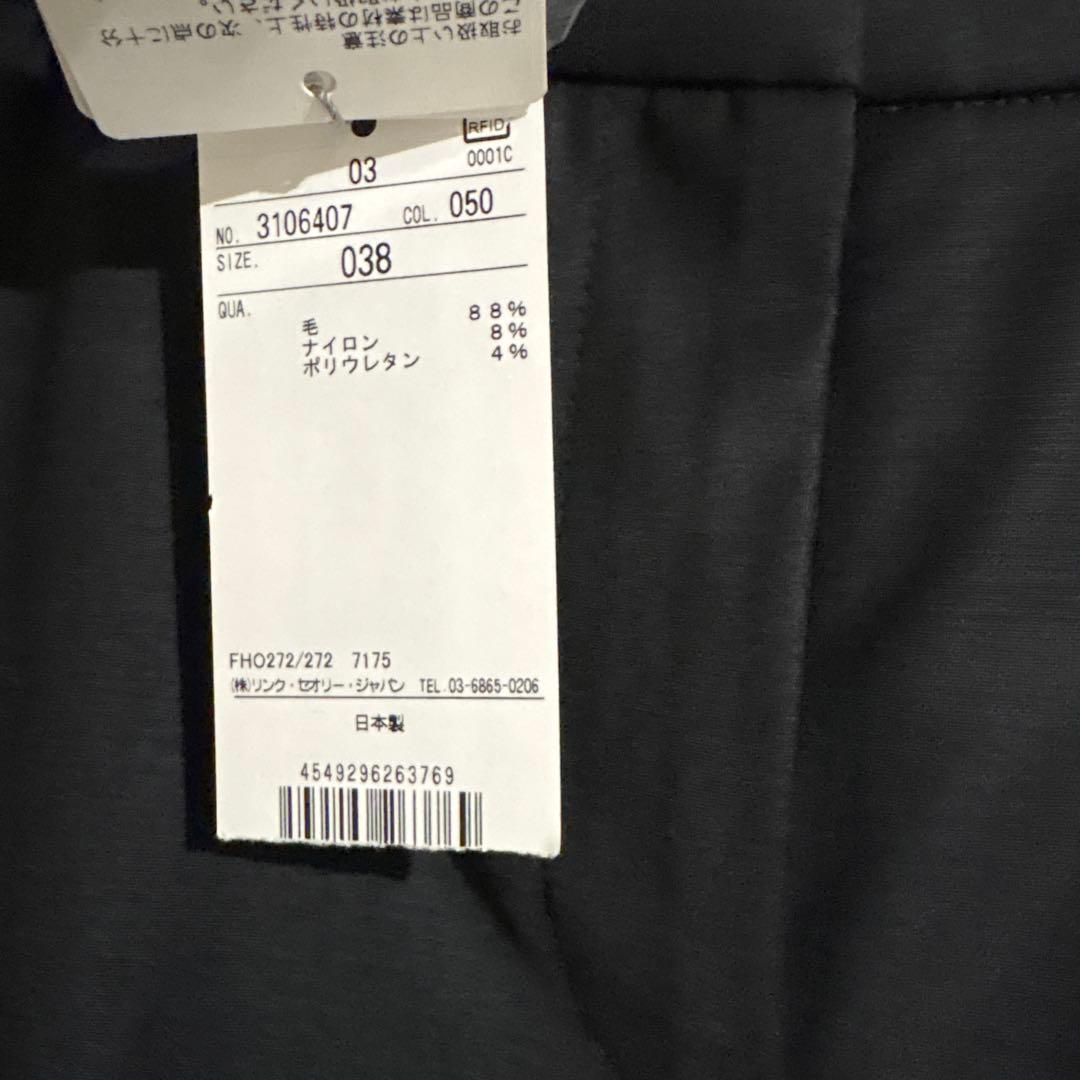 セオリーリュクス　Executiveジャケット＋パンツスーツ　セットアップ