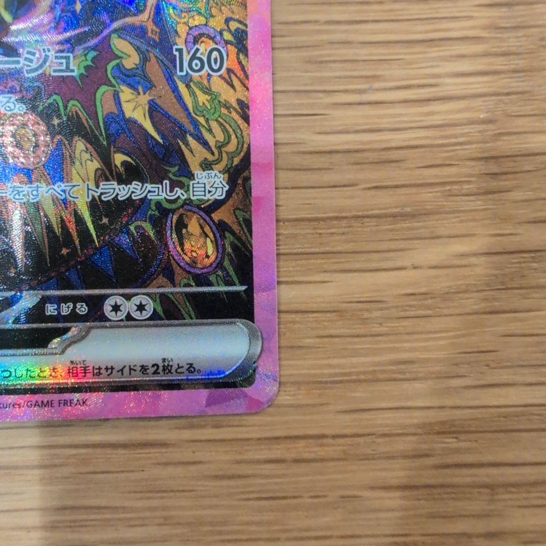 ポケモンカード ブラッキーex SAR テラスタルフェスex 217/187