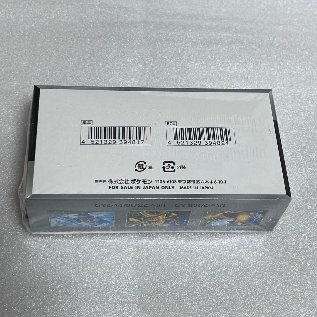 ★新品未開封　ポケモンカード　シャイニートレジャー　BOX シュリンク付き