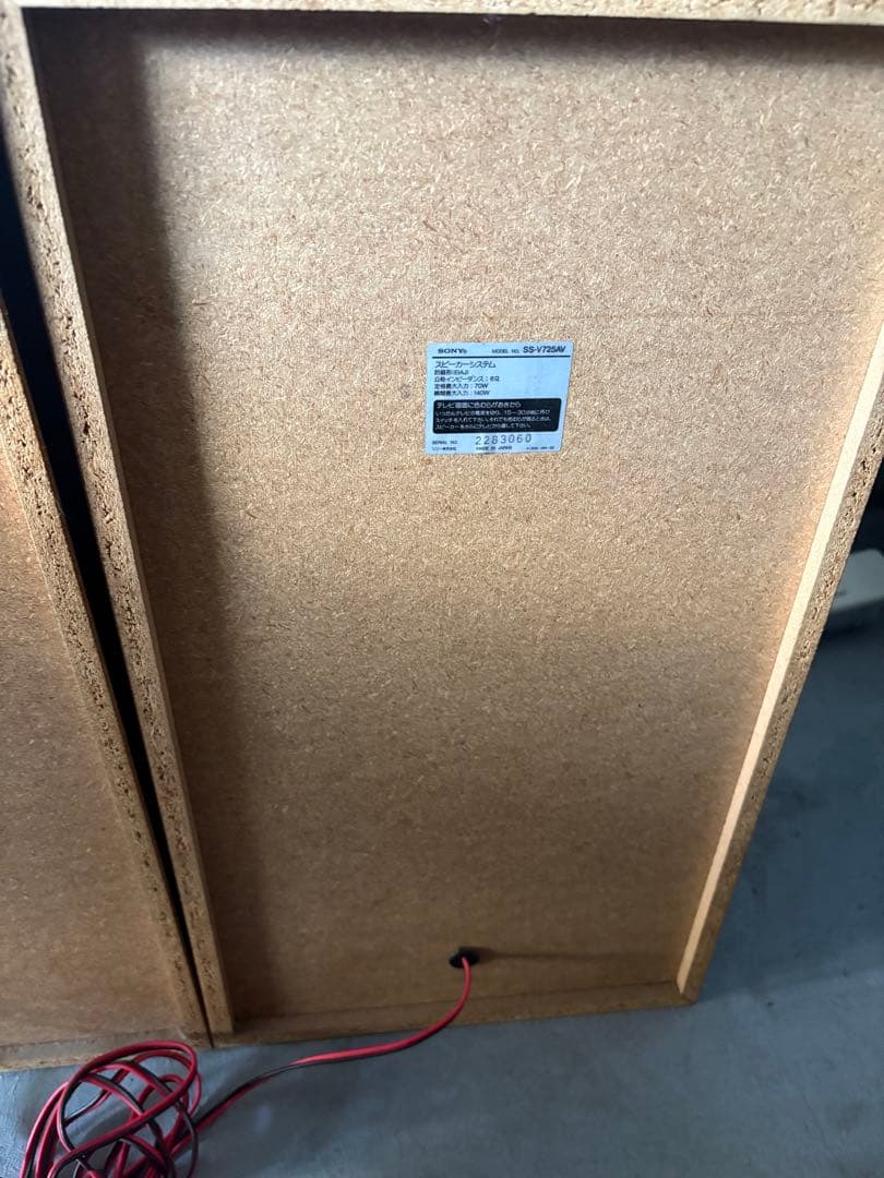 SONY LBT-V725 システムコンポ