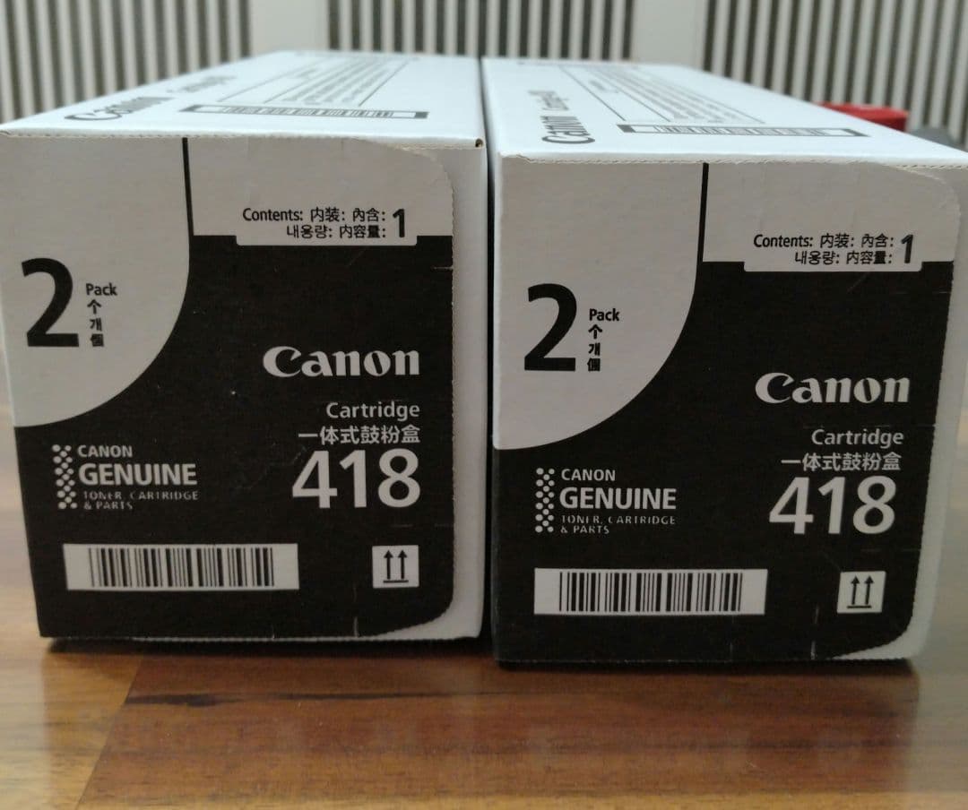 【キャノン】純正トナーカートリッジCanon CRG-418BLKVP2個セット