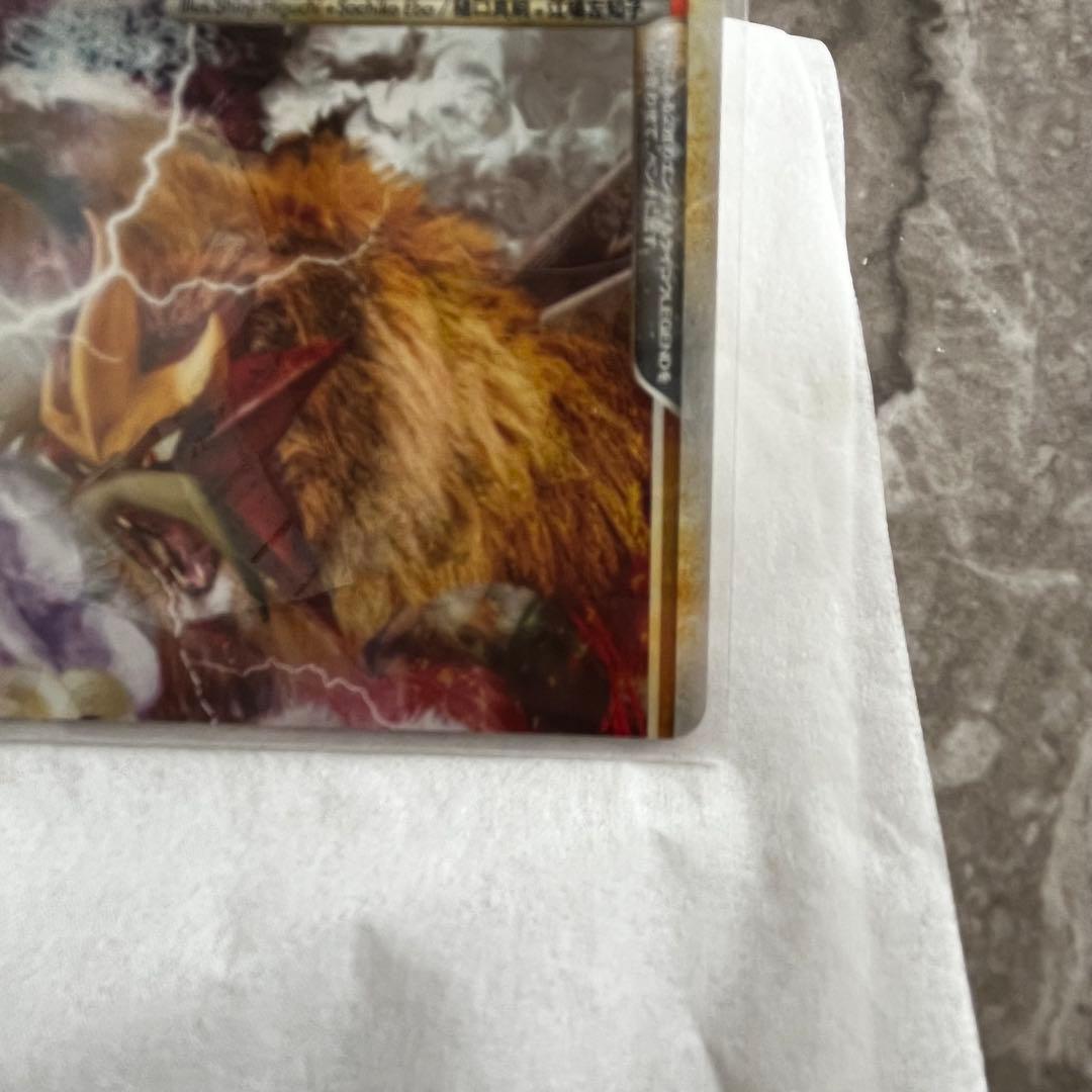 ポケモンカード　エンテイ&ライコウLEGEND