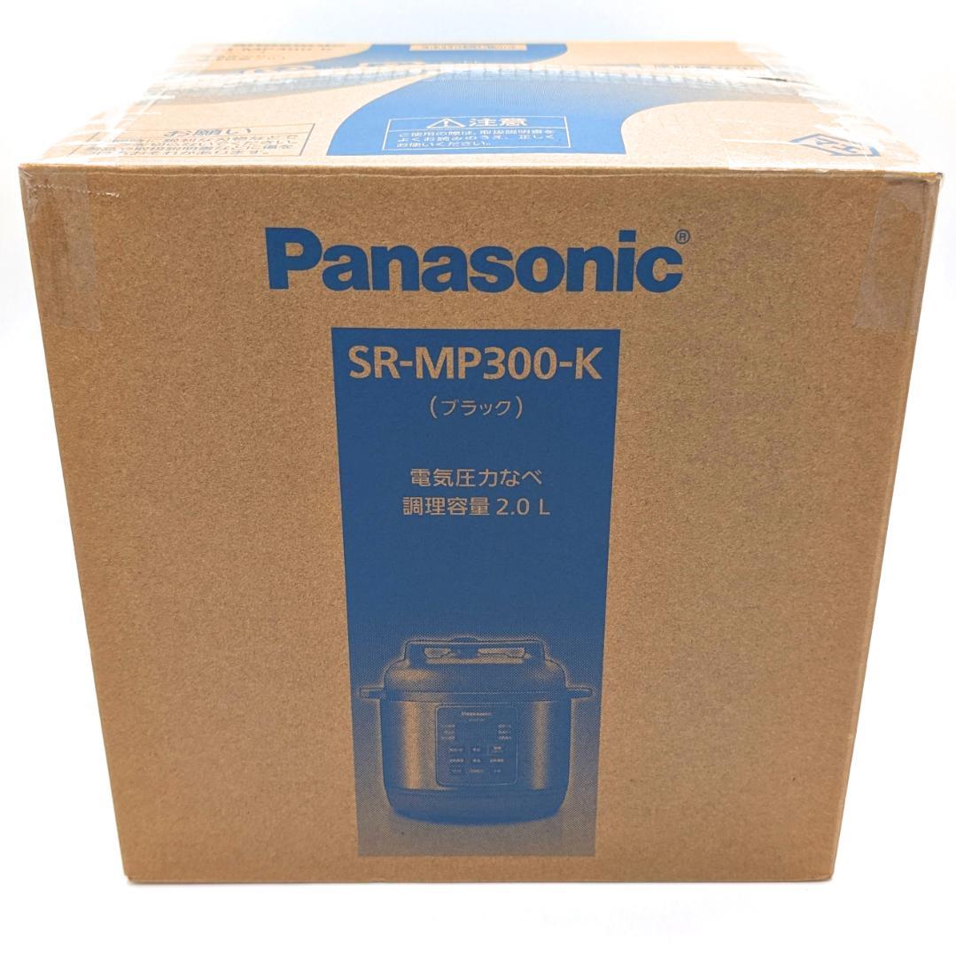 Panasonic 電気圧力なべ SR-MP300-K 展示未使用品