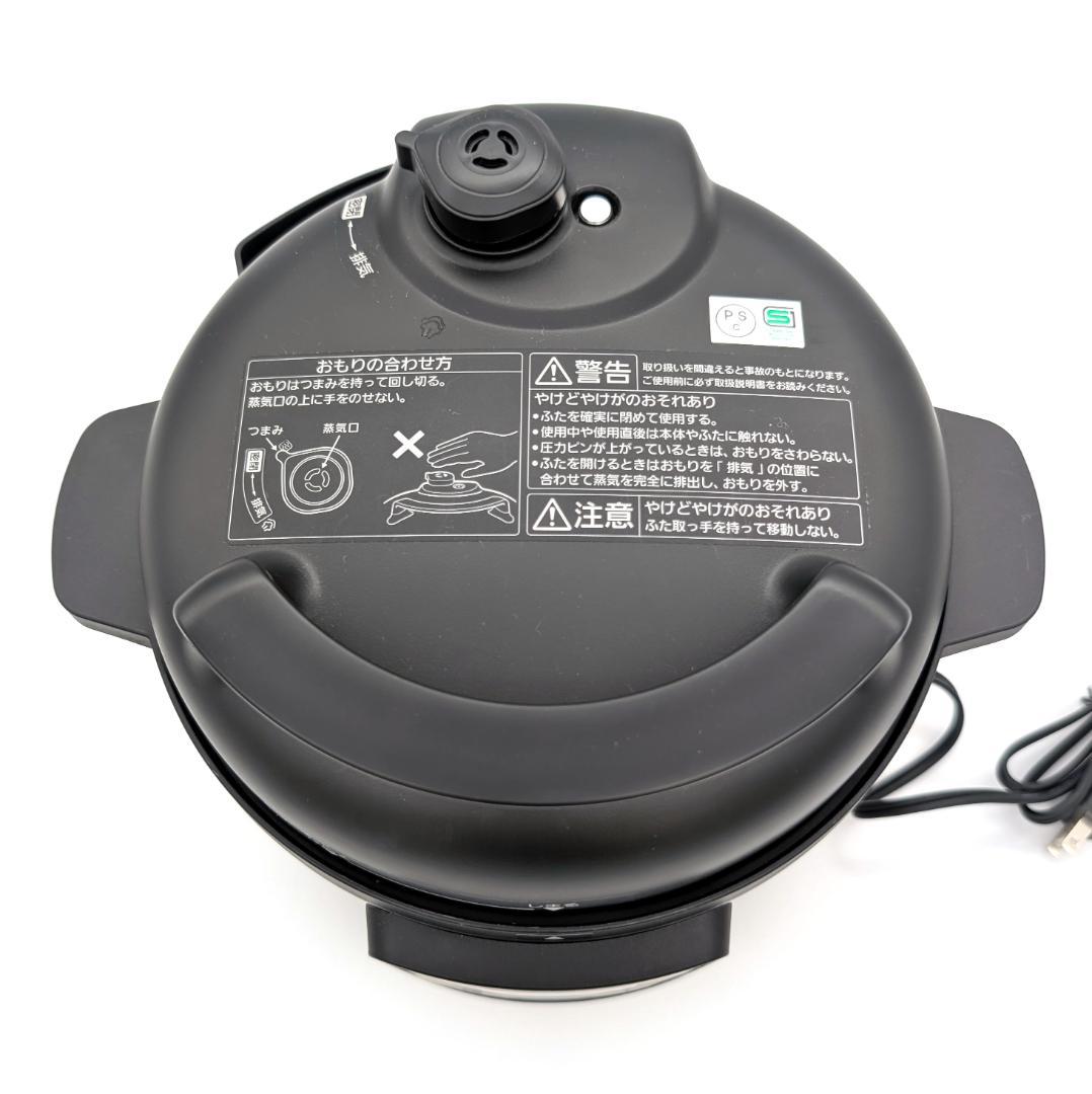 Panasonic 電気圧力なべ SR-MP300-K 展示未使用品