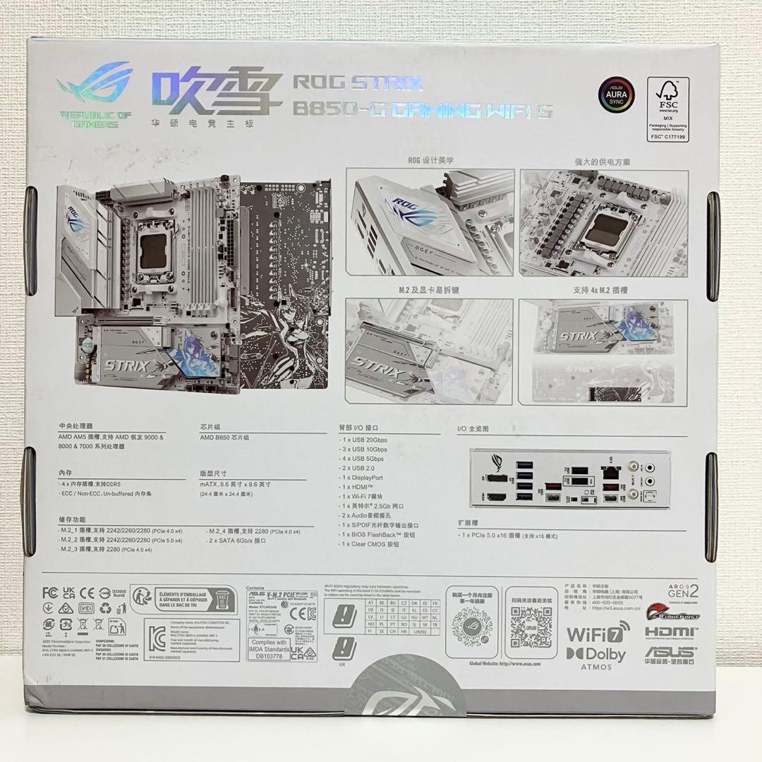 新品 ROG STRIX B850-G GAMING WIFI S 吹雪