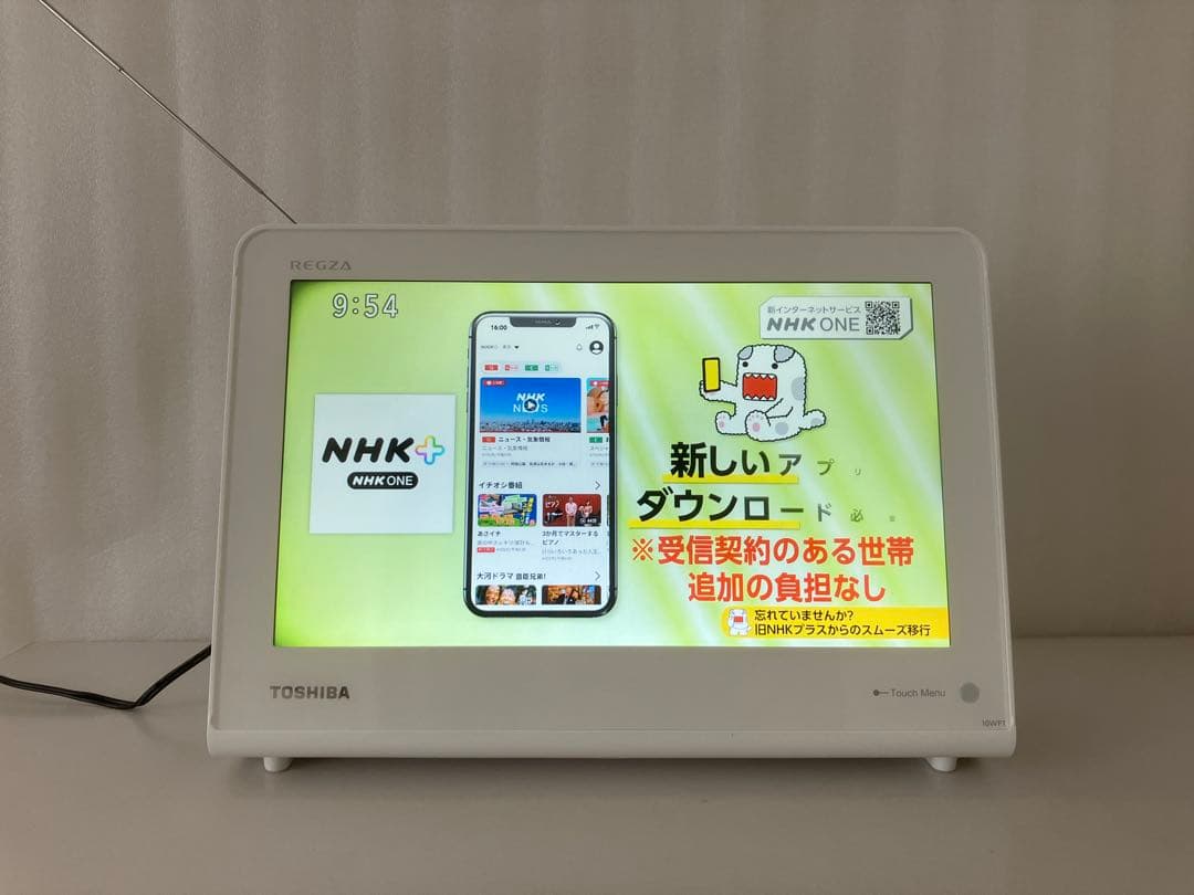 【美品】東芝REGZAポータブルテレビ　10WP1 防水テレビ