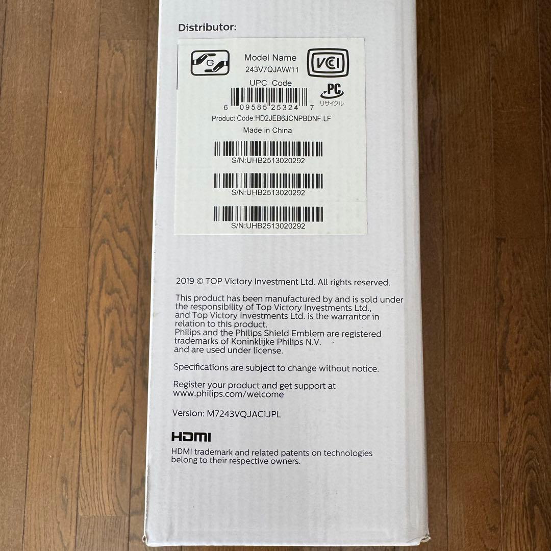 フィリップス23.8型 液晶ディスプレイ ホワイト 243V7QDAW/11