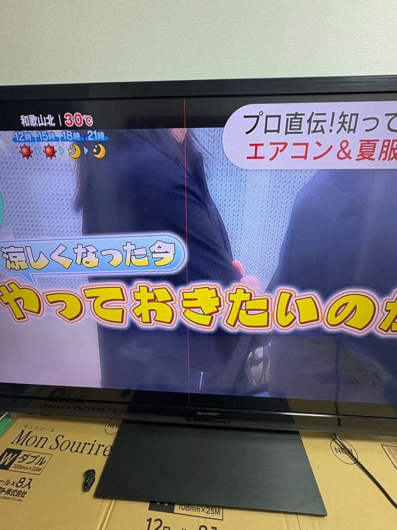 SHARP AQUOS LC-60G7 60インチ大型テレビ