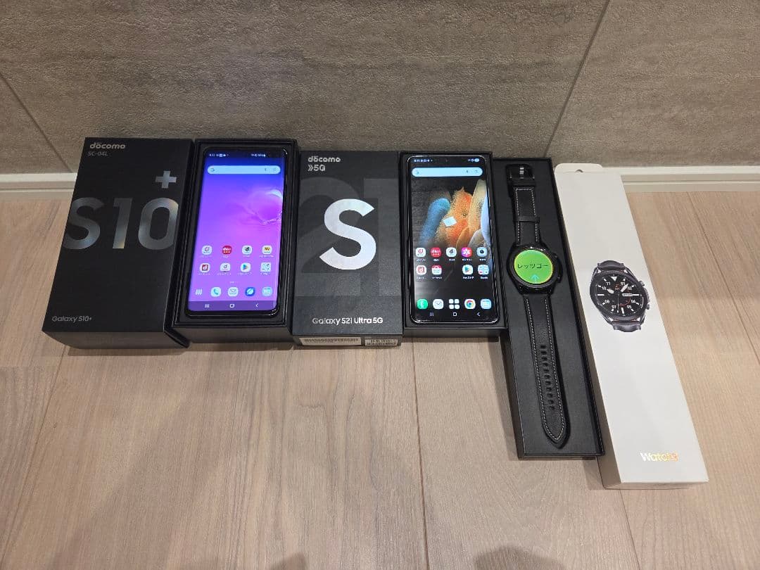 Galaxy S10+とS21 Ultra 5GとGalaxy Watc3