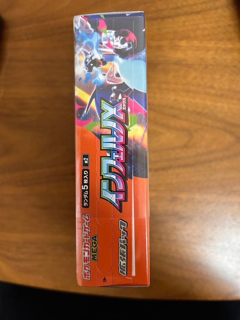 シュリンク付き ポケモンカードゲーム インフェルノX & MEGAドリームEX