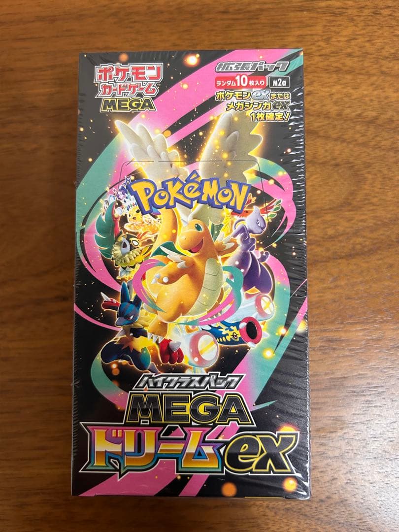 シュリンク付き ポケモンカードゲーム インフェルノX & MEGAドリームEX