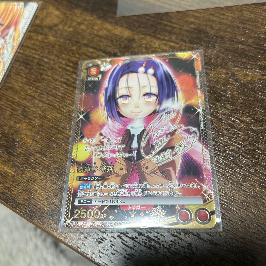 ポ*ズ様 ユニオンアリーナ　西蓮寺春奈　R星2