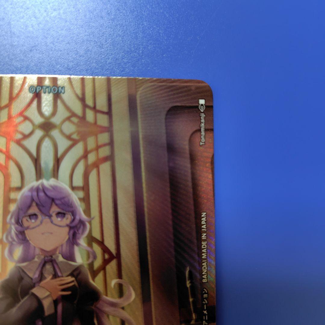 デジモンカード　時の狭間劇場 パラレル