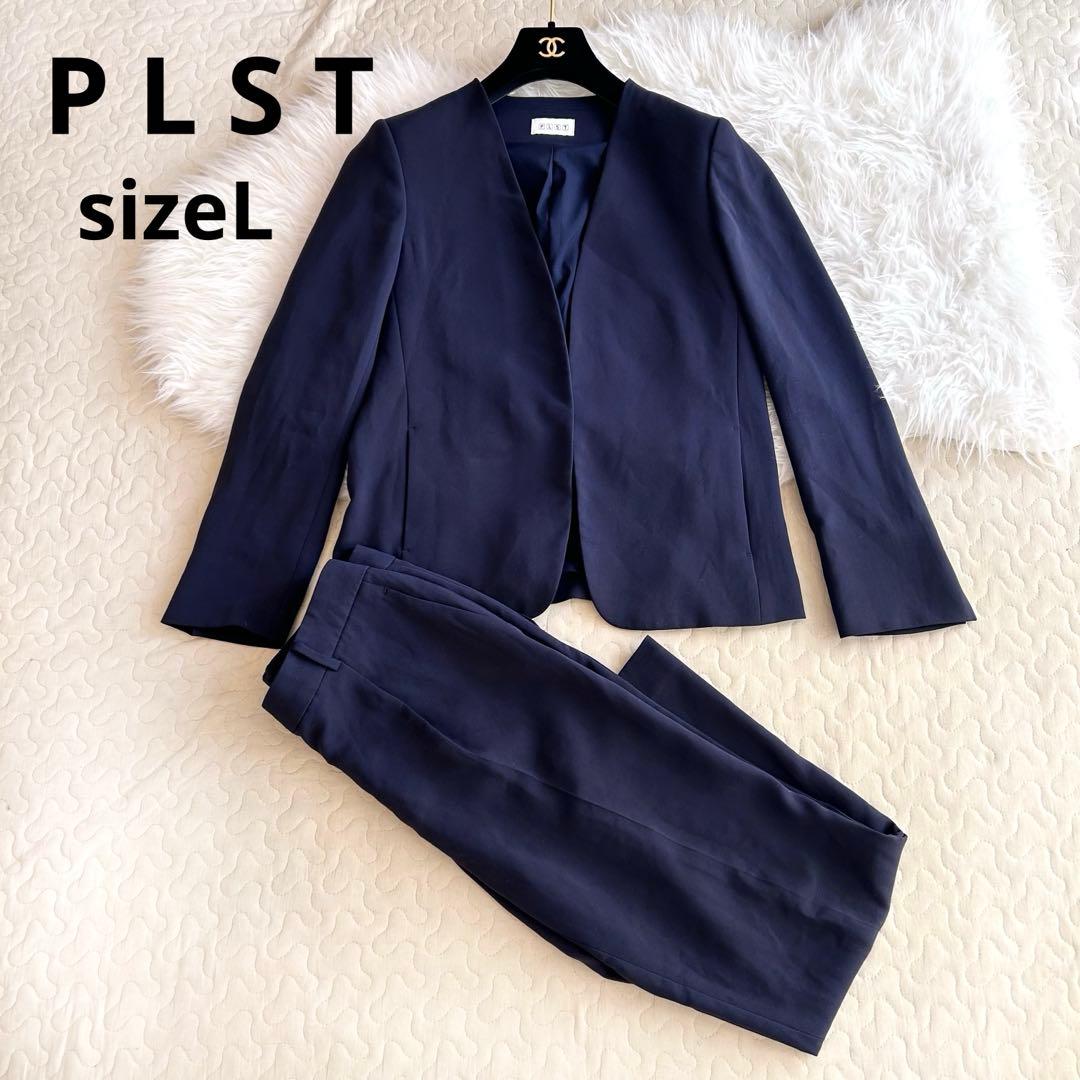 PLST 2024年　トリアセブレンドジャケット　パンツセットアップ　sizeL