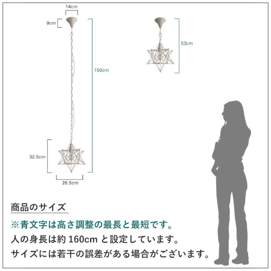 ディクラッセ エトワール シャビーホワイト ペンダントライト