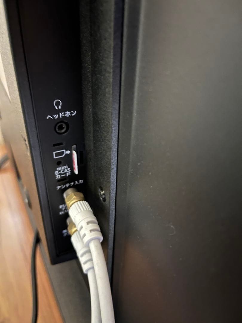 【美品】IRIE 32V型液晶テレビ リモコン 説明書 B-CAS 外箱付き