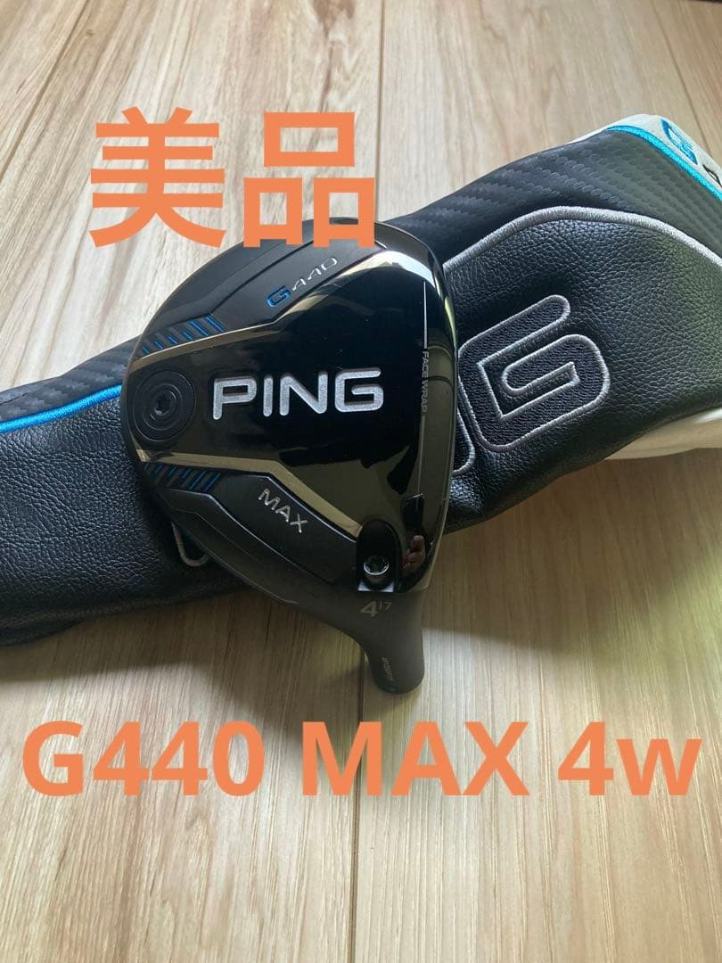 PING G440 MAX フェアウェイウッド 4w
