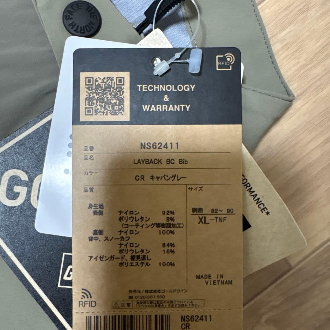 本日中のみ新品未使用品　ノースフェイス　LAYBACK RIDE BIB