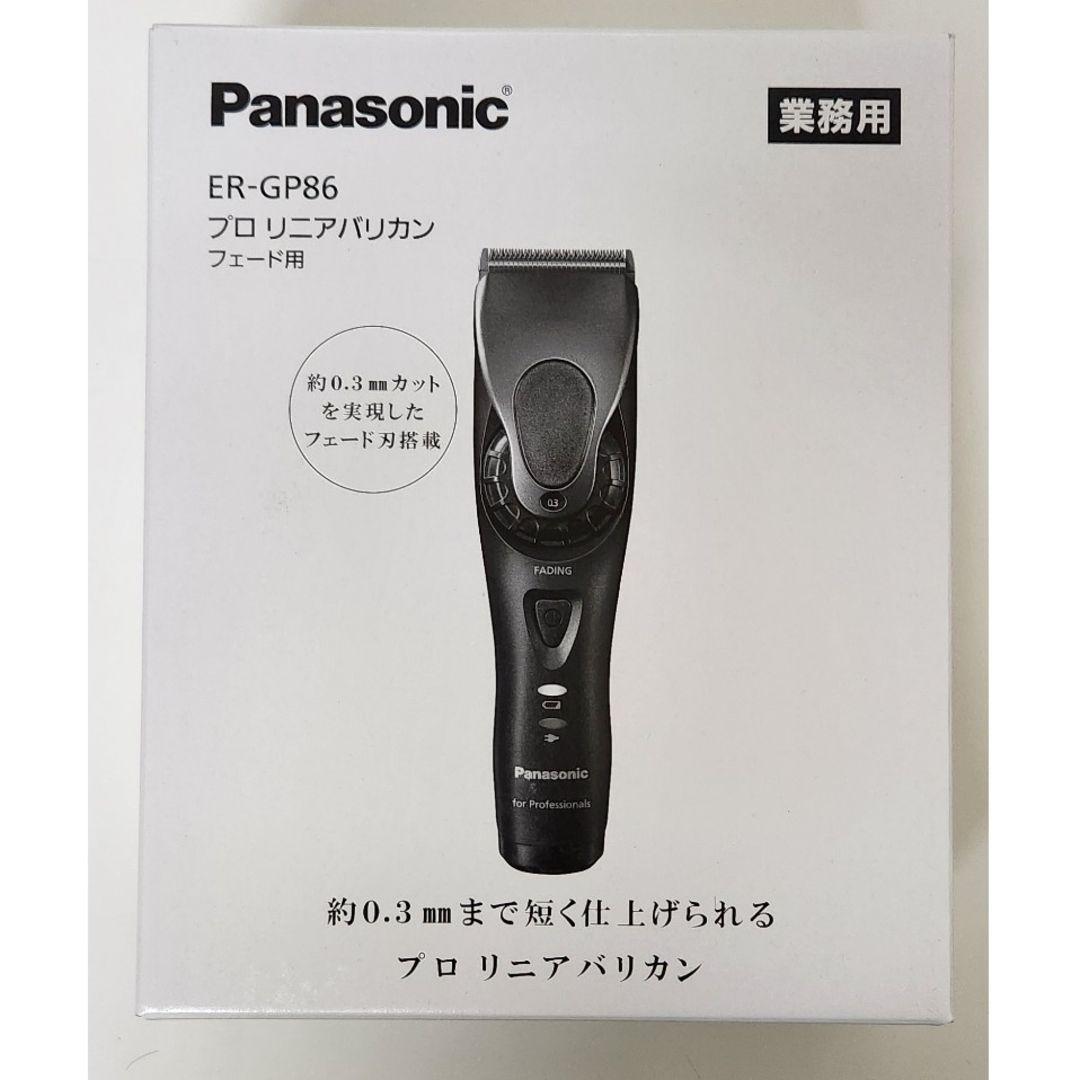 タッチ　本日発送ER-GP86 フェード用バリカン