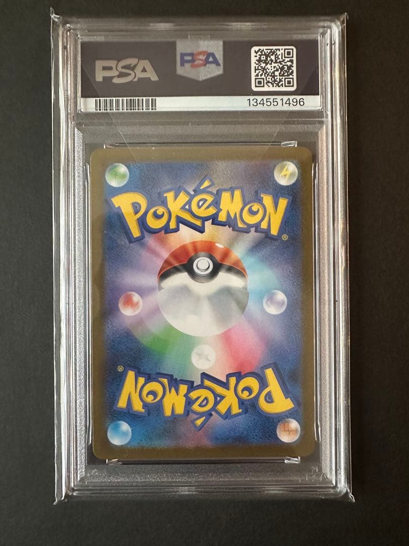 トウコSR PSA10 美品 ポケモンカード ホワイトフレア