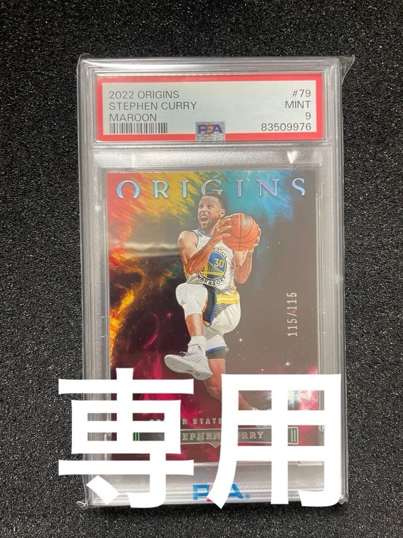 ☆専用☆Panini origins Stephen Curry PSA9