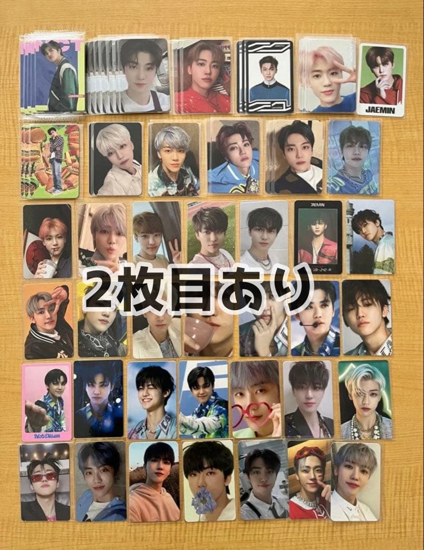 NCT DREAM ジェミン トレカ まとめ売り 約65枚