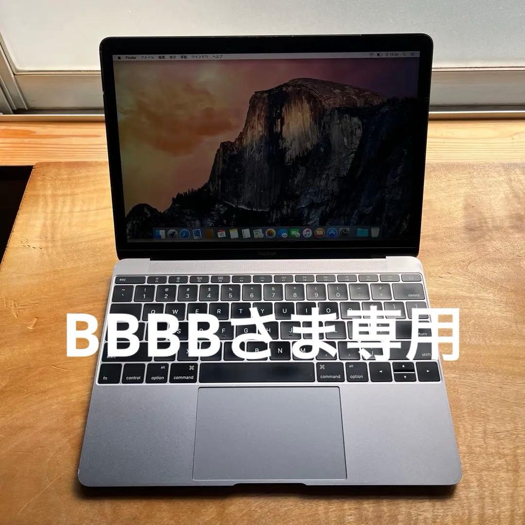 MacBook Retina 12 early2015 8GB USキーボード
