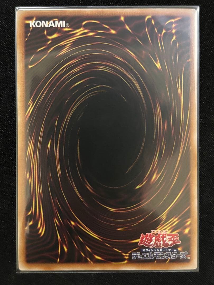 閃刀亜式－レムニスゲート DUAD-JP069 プリズマティックシークレットレア