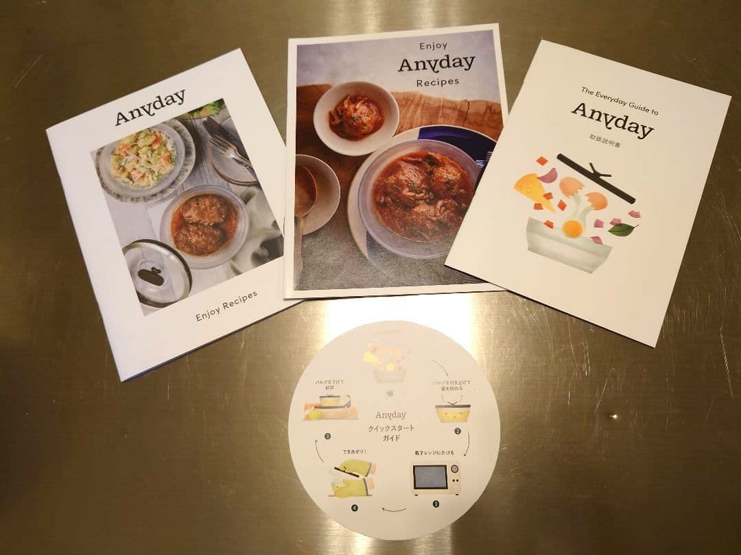 〈新品・未使用〉Meyer　Anyday 耐熱ガラスディッシュ　2タイプ