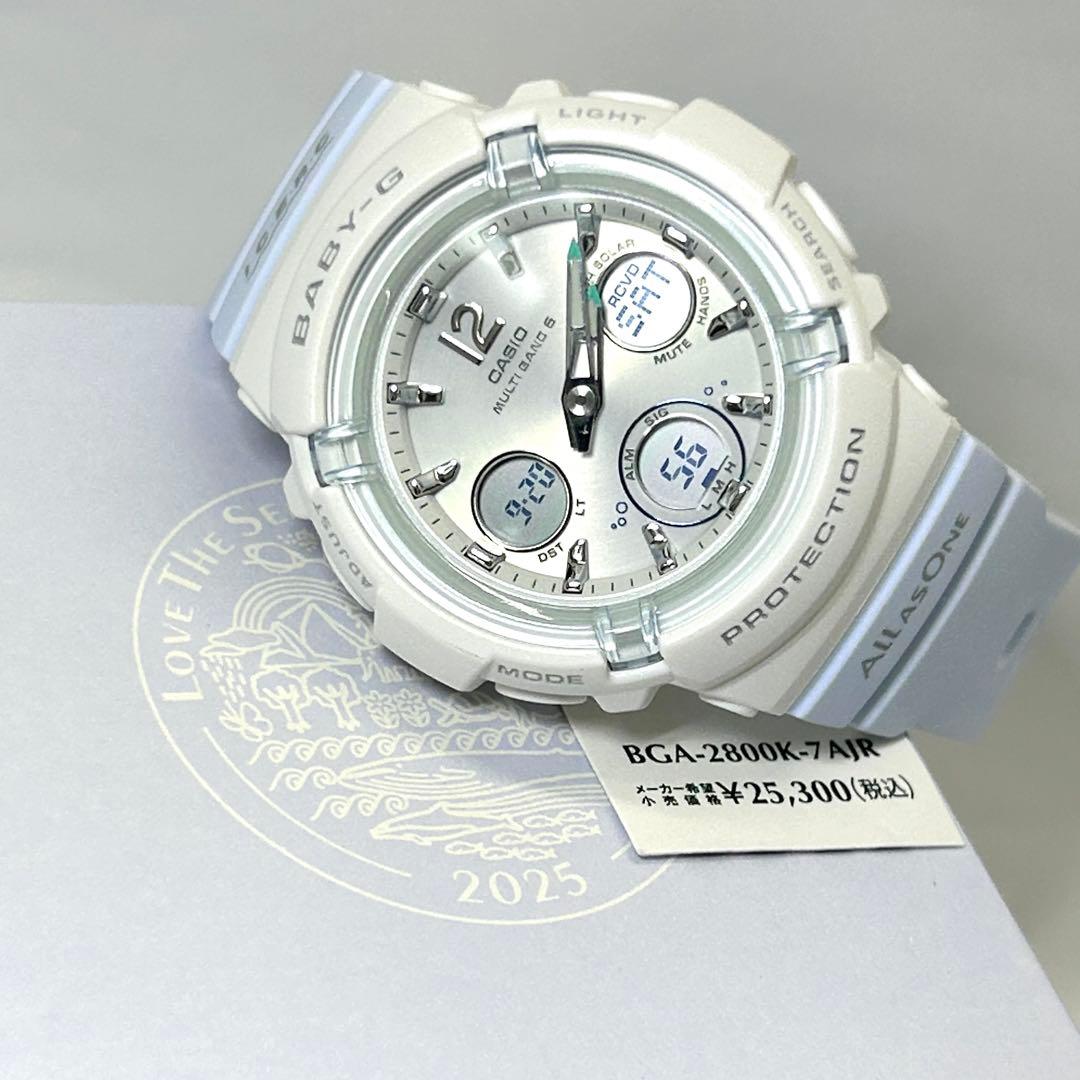 【新品/ICERC限定】BABY-G BGA-2800K-7AJR
