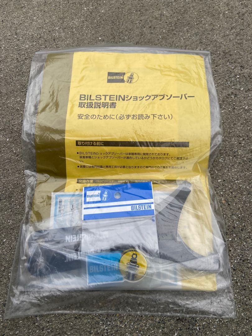 値下げ）BILSTEIN(ビルシュタイン) B14車高調キット MINI F56