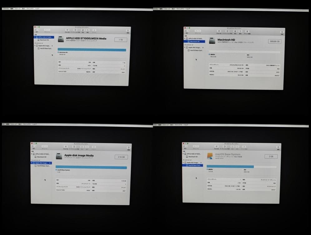 中古美品 作動確認済 iMac 21.5インチ Late2012 1TB8GB