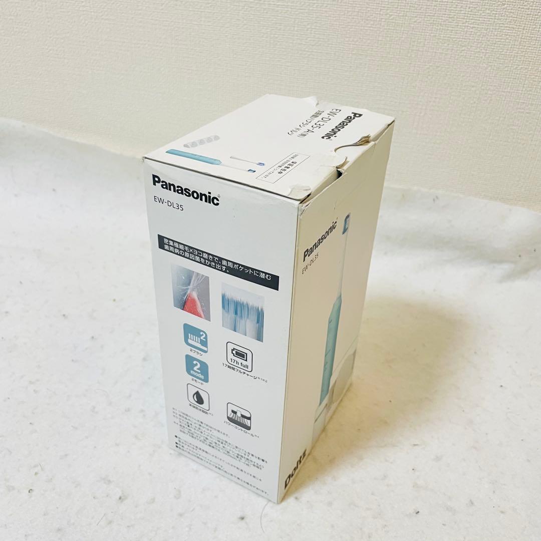 パナソニック ドルツ EW-DL35 超音波振動