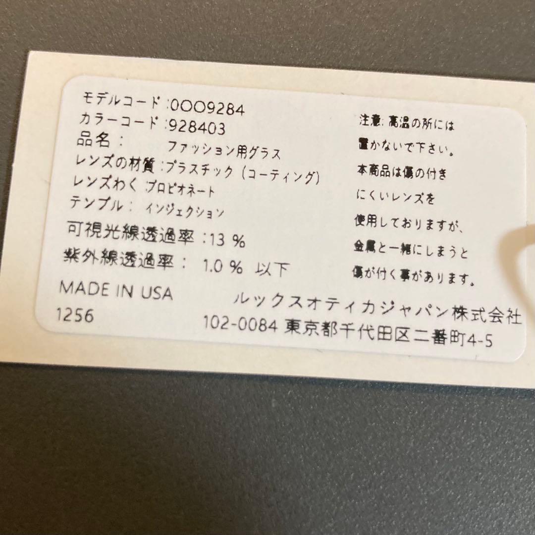 オークリー　サングラス　ブルー　OAKLEY フロッグスキン　0009284