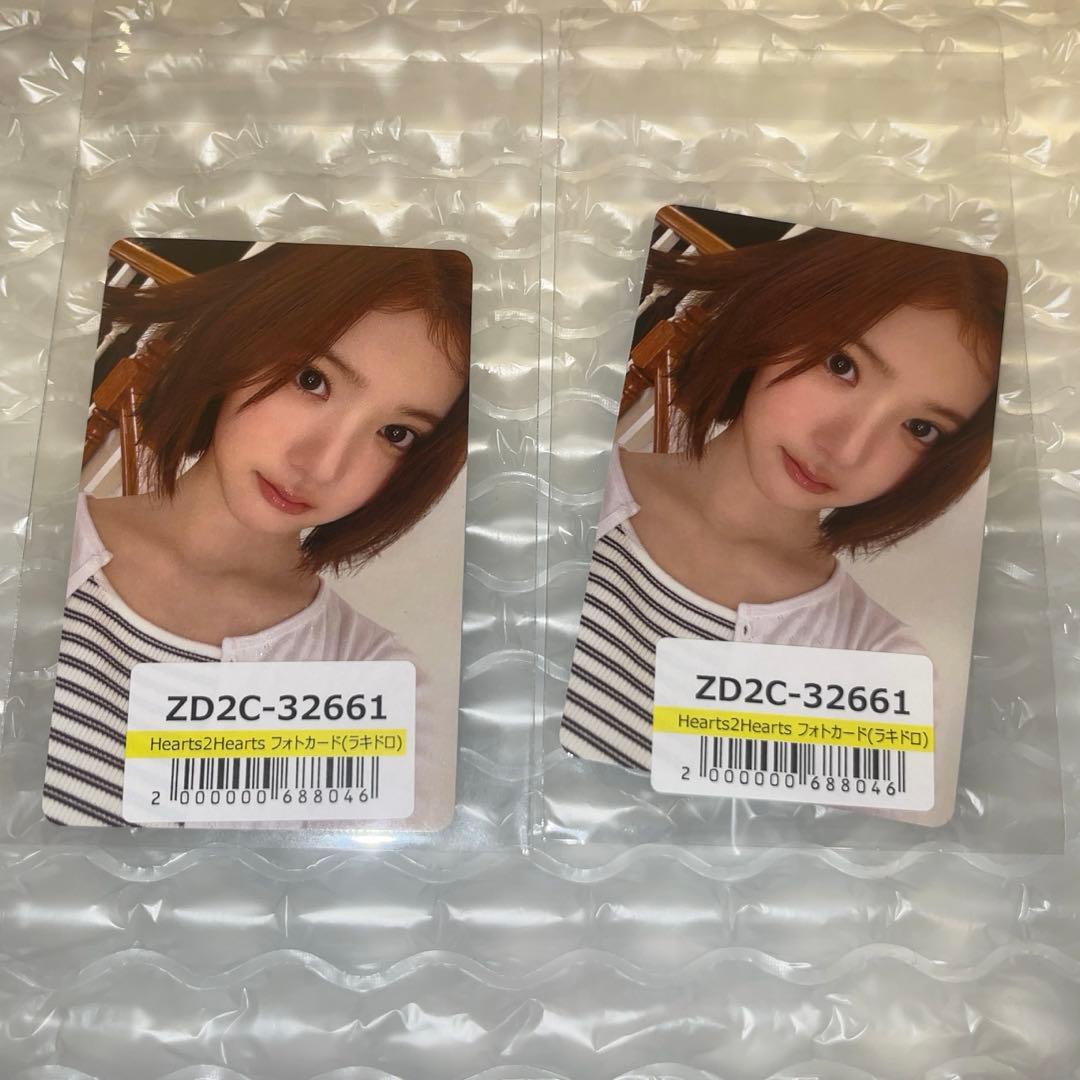 hearts2hearts universal ユニバ　ラキドロ　ジウ　2枚