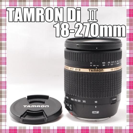 ✨美品✨TAMRON DiⅡ 18-270mm F3.5-6.3 Canon用